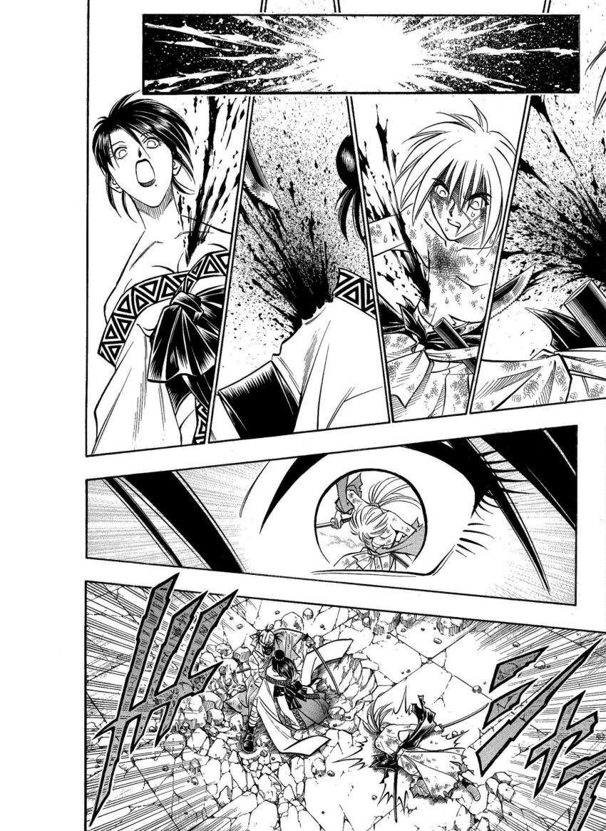 Read Rurouni Kenshin ES Manga Online