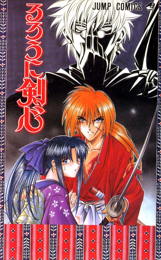 Read Rurouni Kenshin ES Manga Online