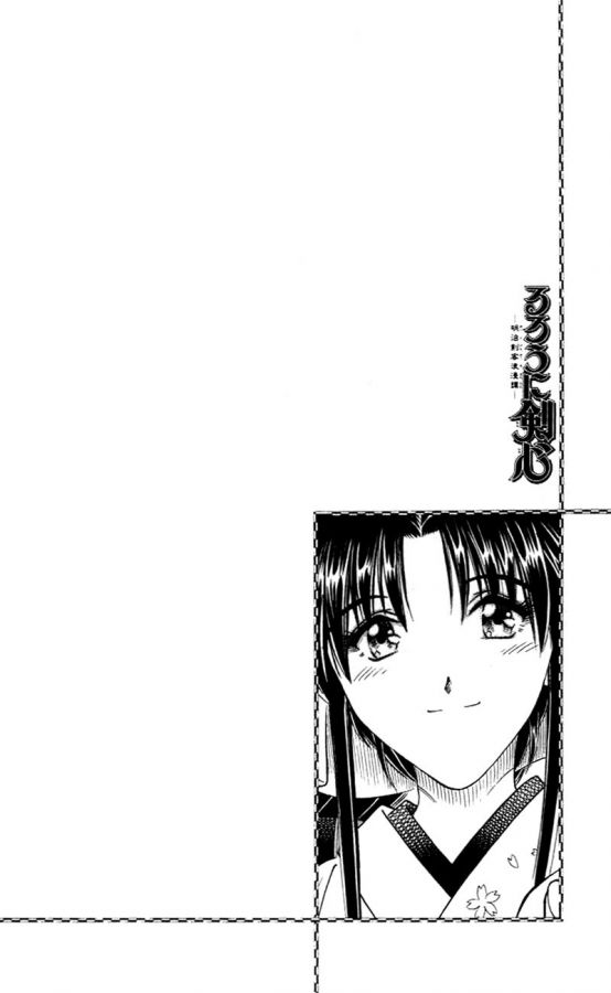 Read Rurouni Kenshin ES Manga Online