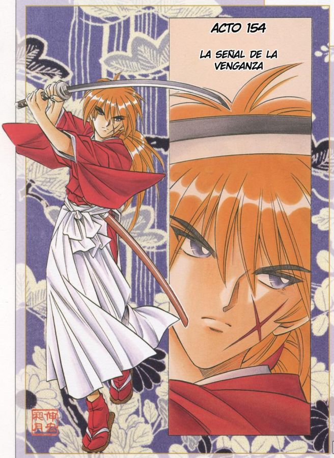 Read Rurouni Kenshin ES Manga Online