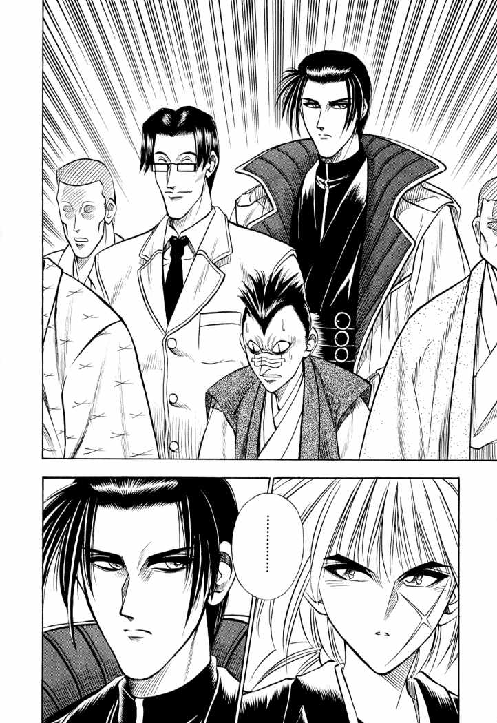 Read Rurouni Kenshin ES Manga Online