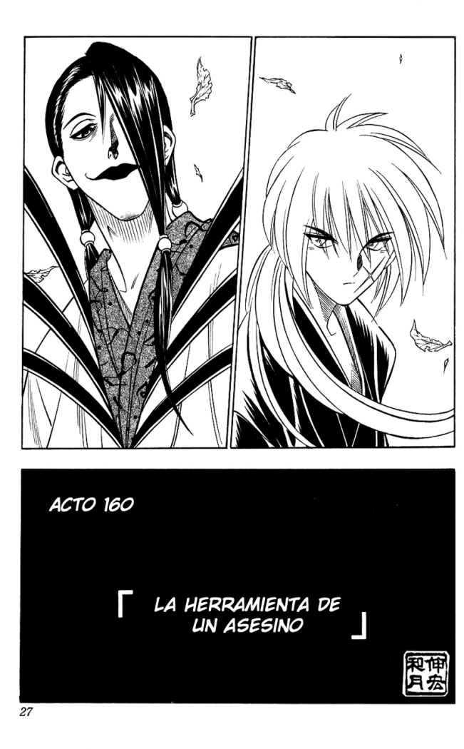 Read Rurouni Kenshin ES Manga Online