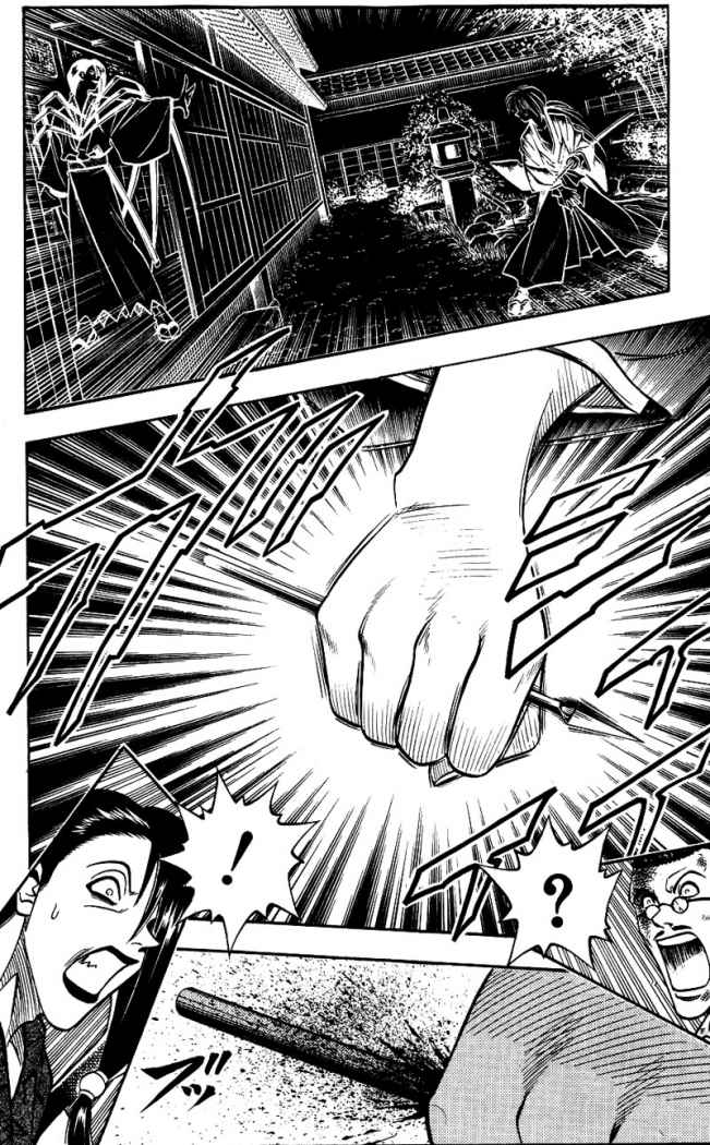 Read Rurouni Kenshin ES Manga Online