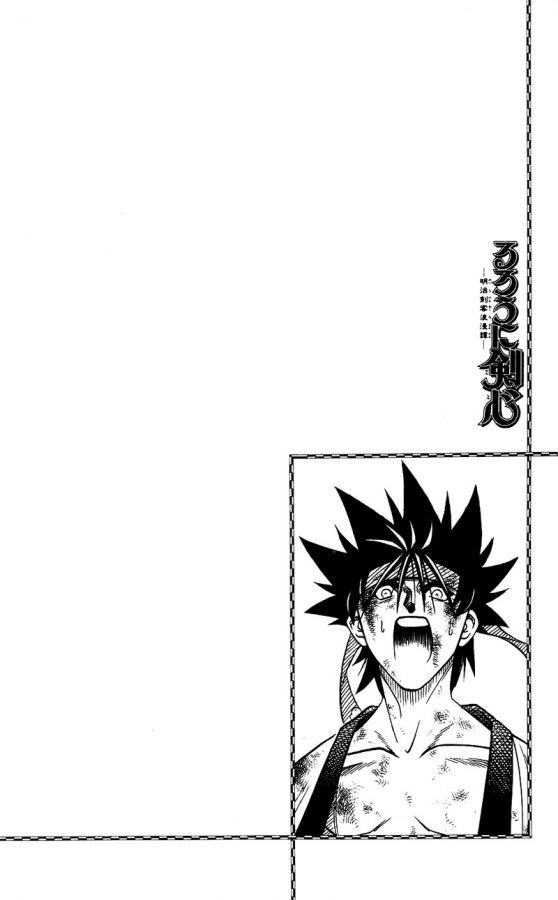 Read Rurouni Kenshin ES Manga Online