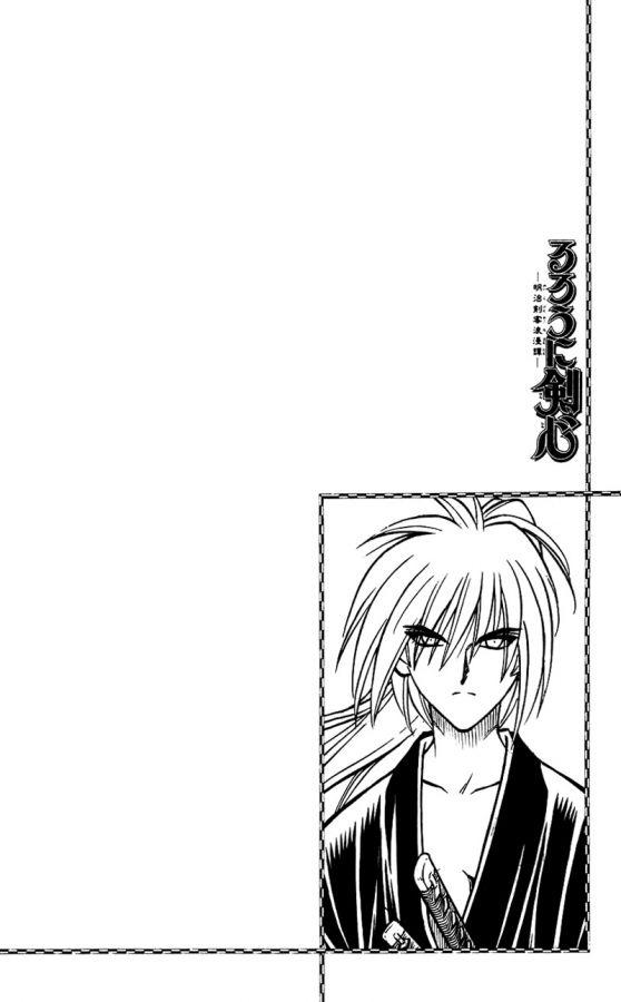 Read Rurouni Kenshin ES Manga Online