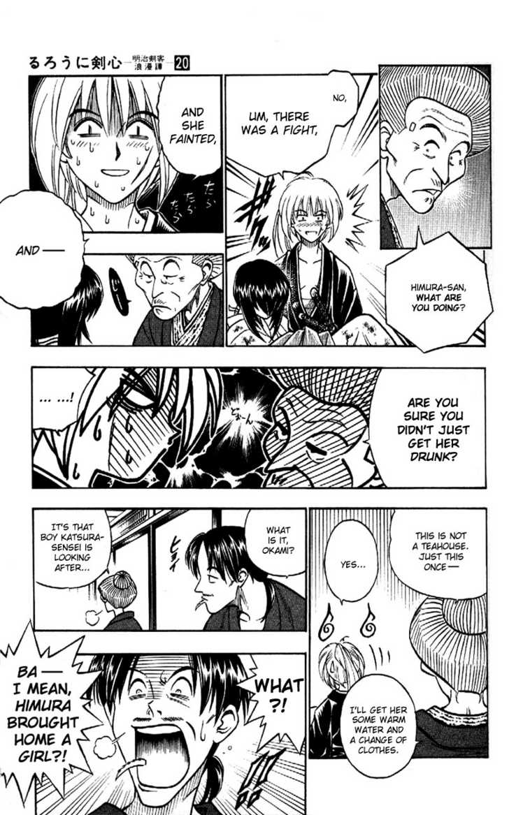 Read Rurouni Kenshin ES Manga Online