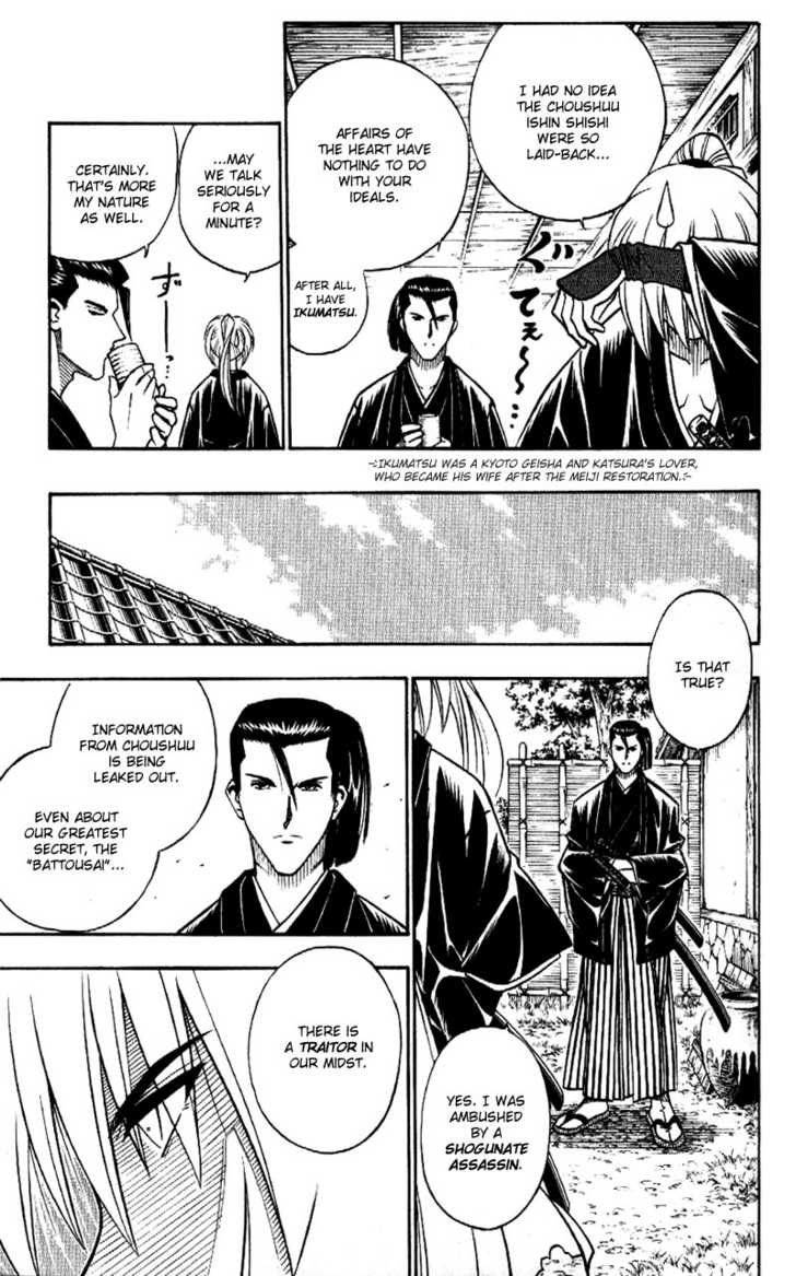 Read Rurouni Kenshin ES Manga Online