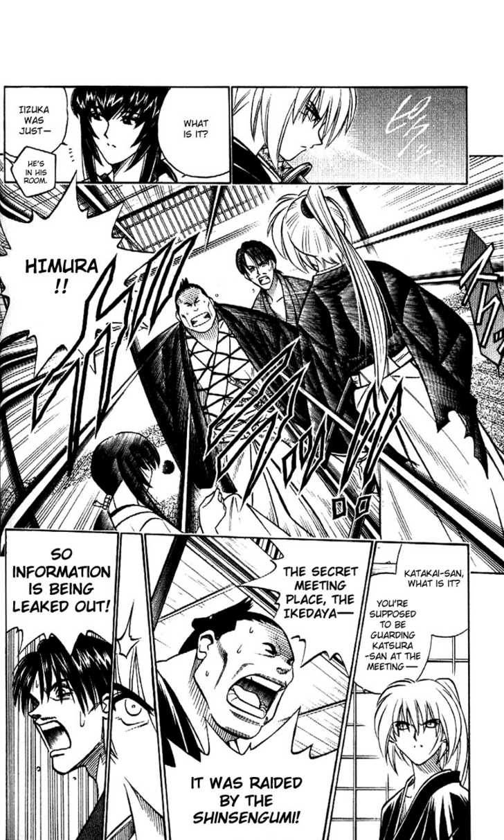 Read Rurouni Kenshin ES Manga Online