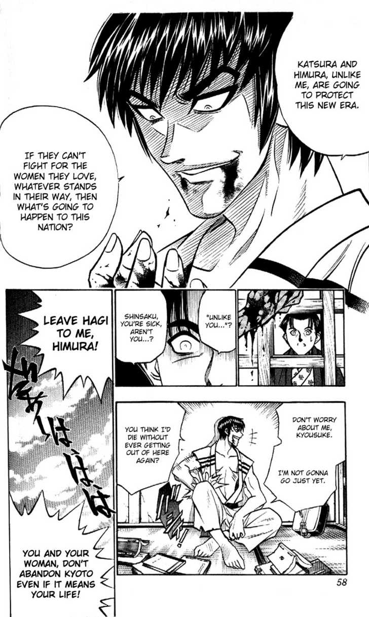 Read Rurouni Kenshin ES Manga Online