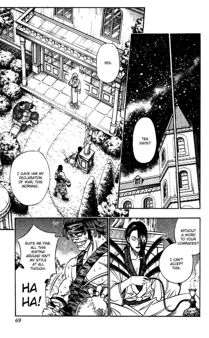 Read Rurouni Kenshin ES Manga Online