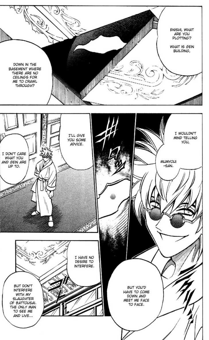 Read Rurouni Kenshin ES Manga Online