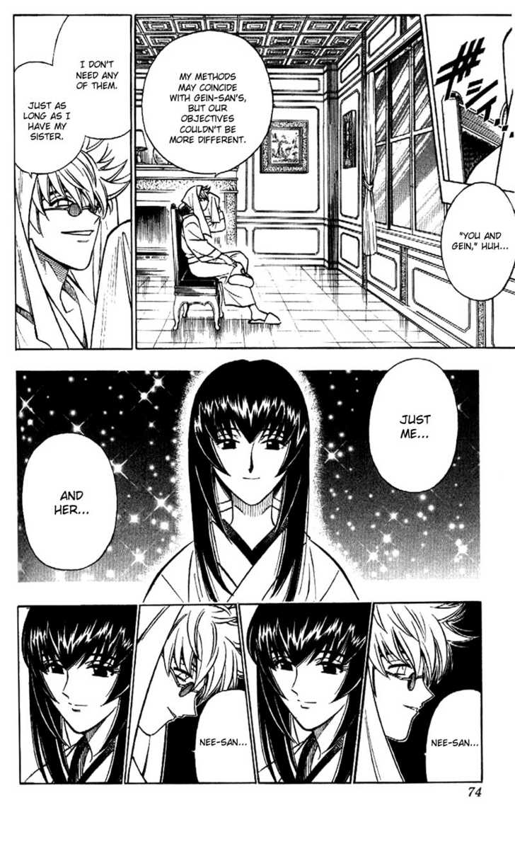 Read Rurouni Kenshin ES Manga Online