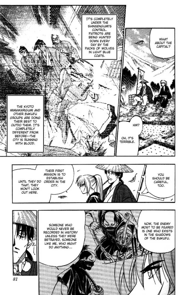 Read Rurouni Kenshin ES Manga Online