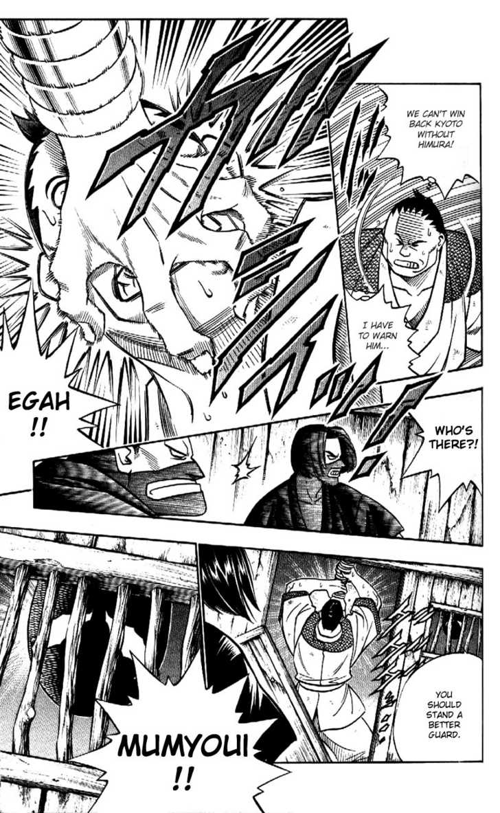 Read Rurouni Kenshin ES Manga Online