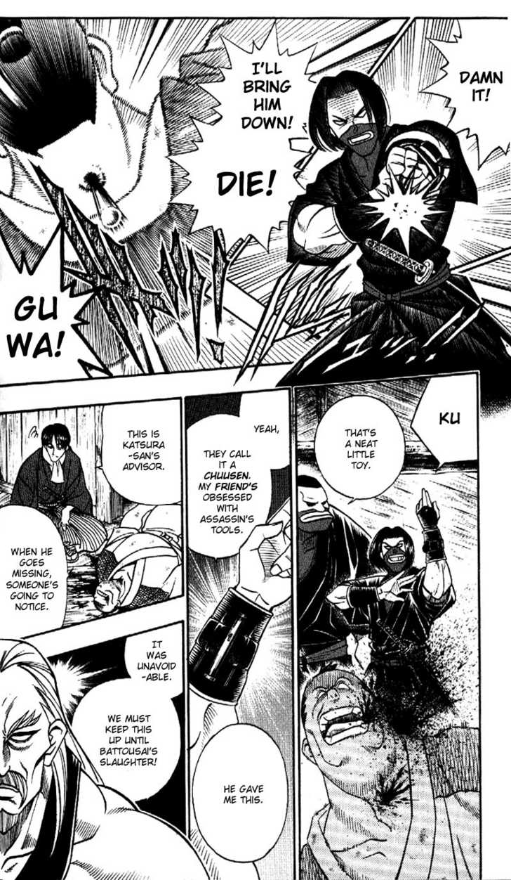 Read Rurouni Kenshin ES Manga Online
