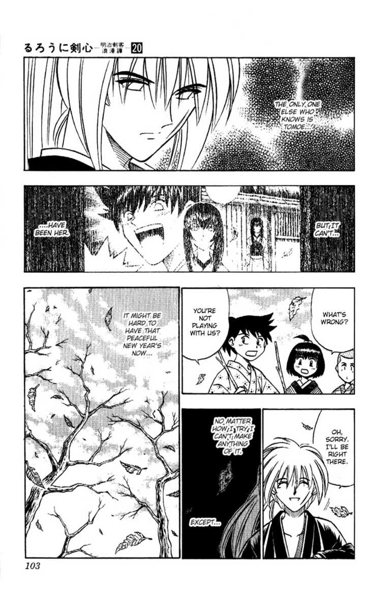 Read Rurouni Kenshin ES Manga Online