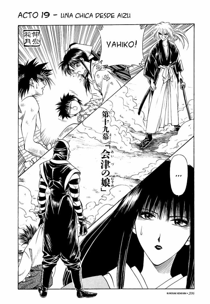 Read Rurouni Kenshin ES Manga Online