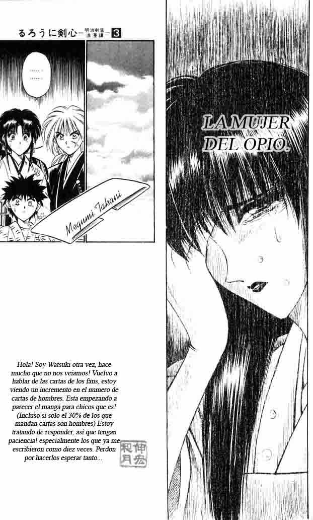 Read Rurouni Kenshin ES Manga Online