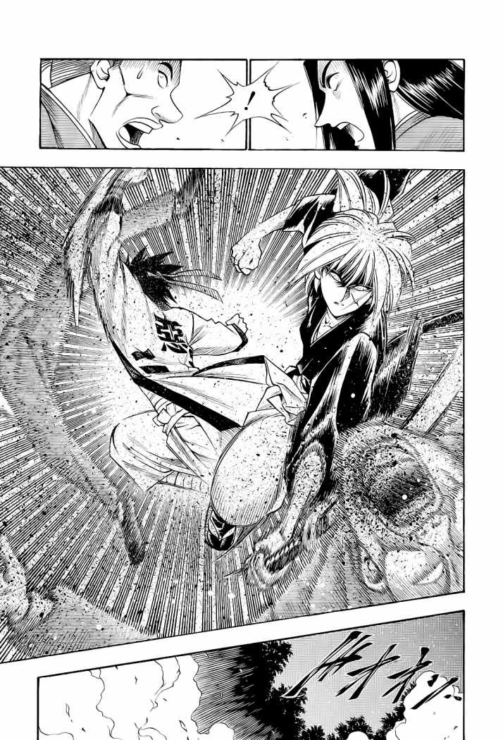 Read Rurouni Kenshin ES Manga Online