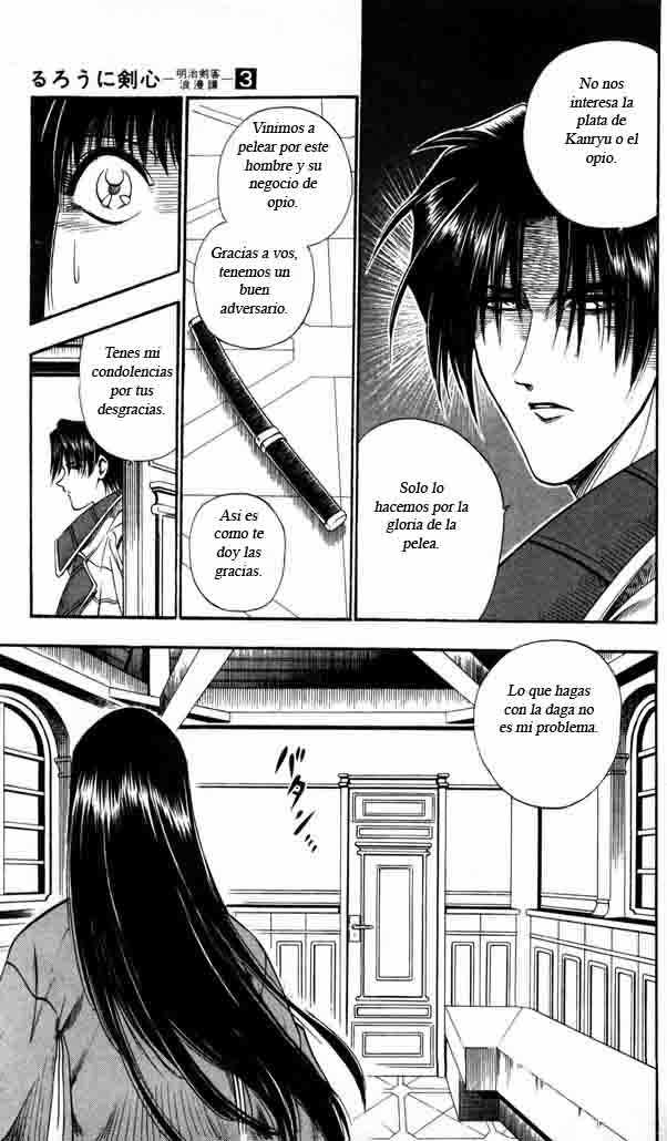 Read Rurouni Kenshin ES Manga Online