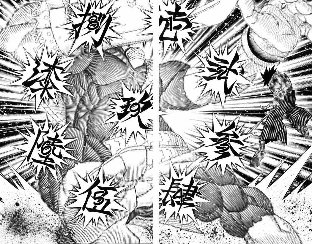 Read Rurouni Kenshin ES Manga Online