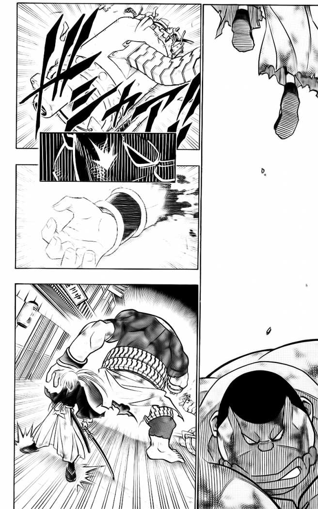 Read Rurouni Kenshin ES Manga Online