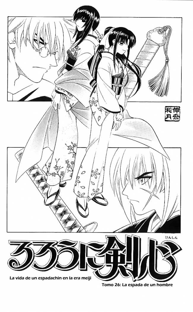 Read Rurouni Kenshin ES Manga Online