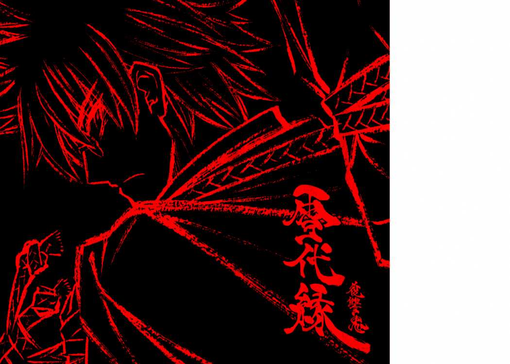 Read Rurouni Kenshin ES Manga Online