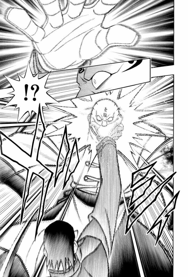 Read Rurouni Kenshin ES Manga Online