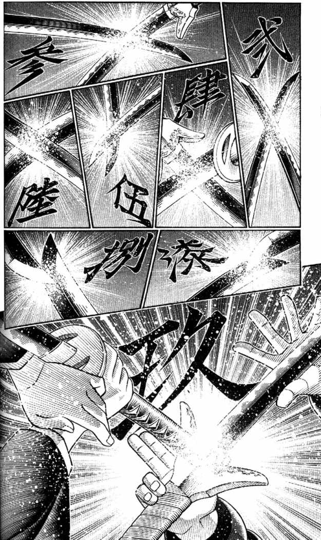 Read Rurouni Kenshin ES Manga Online
