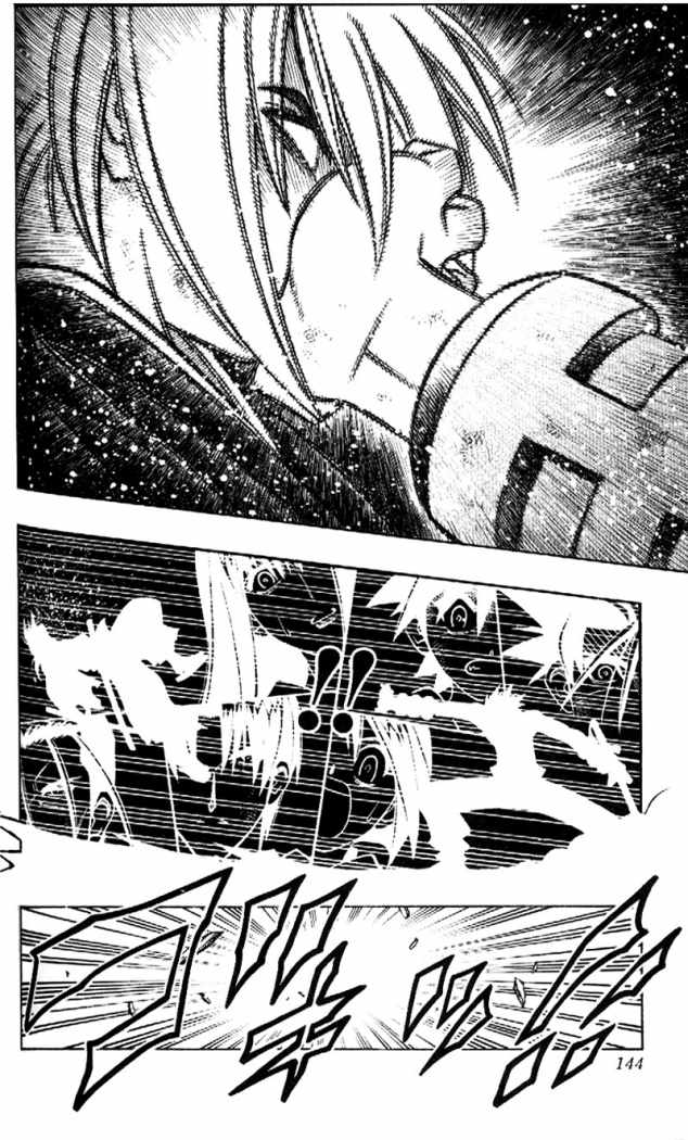 Read Rurouni Kenshin ES Manga Online