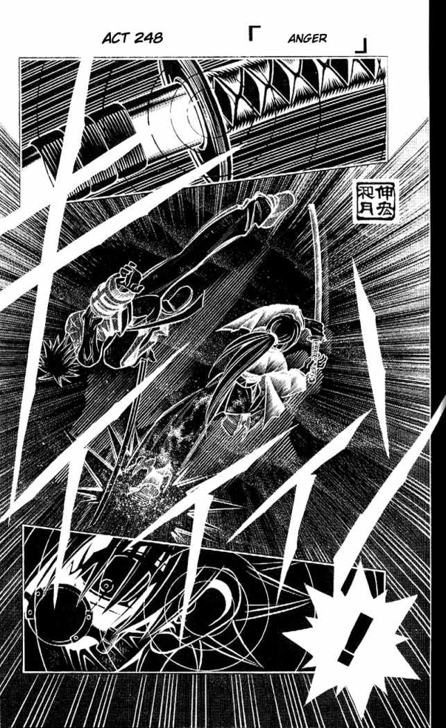 Read Rurouni Kenshin ES Manga Online