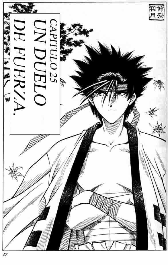 Read Rurouni Kenshin ES Manga Online