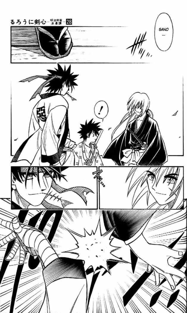 Read Rurouni Kenshin ES Manga Online