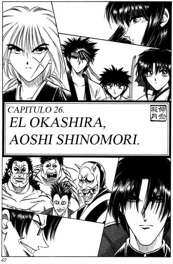 Read Rurouni Kenshin ES Manga Online