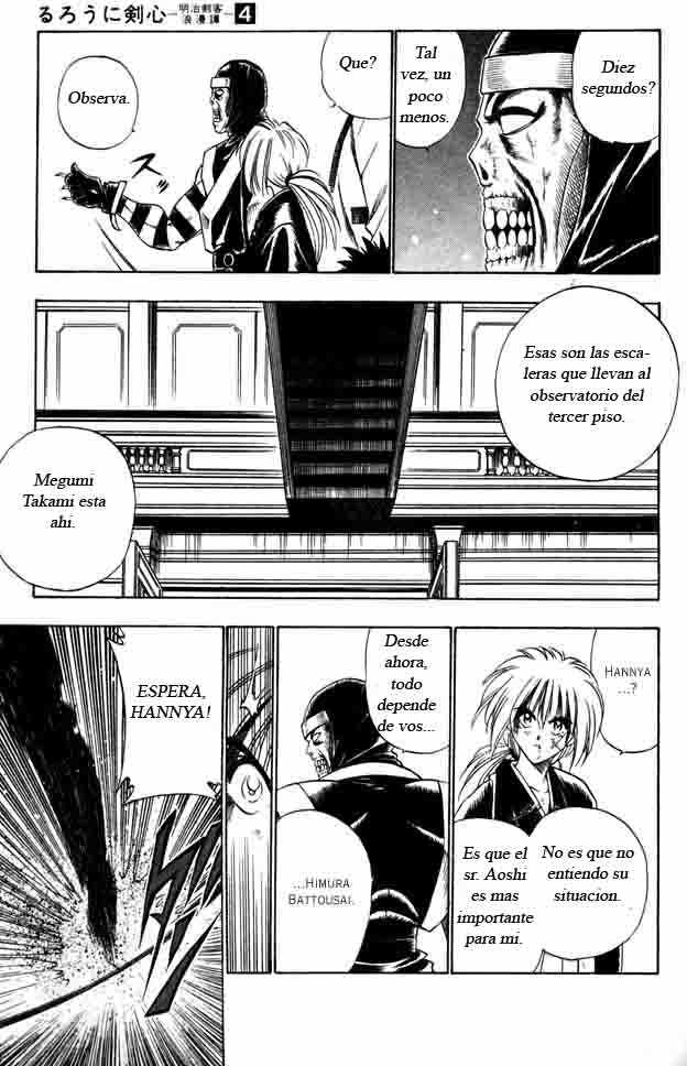 Read Rurouni Kenshin ES Manga Online