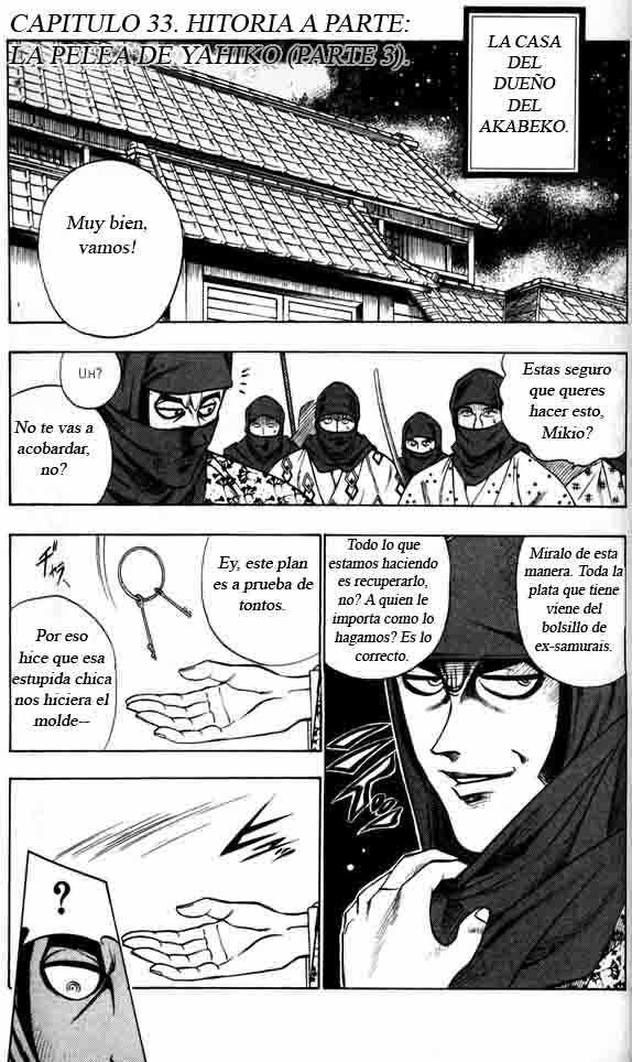 Read Rurouni Kenshin ES Manga Online
