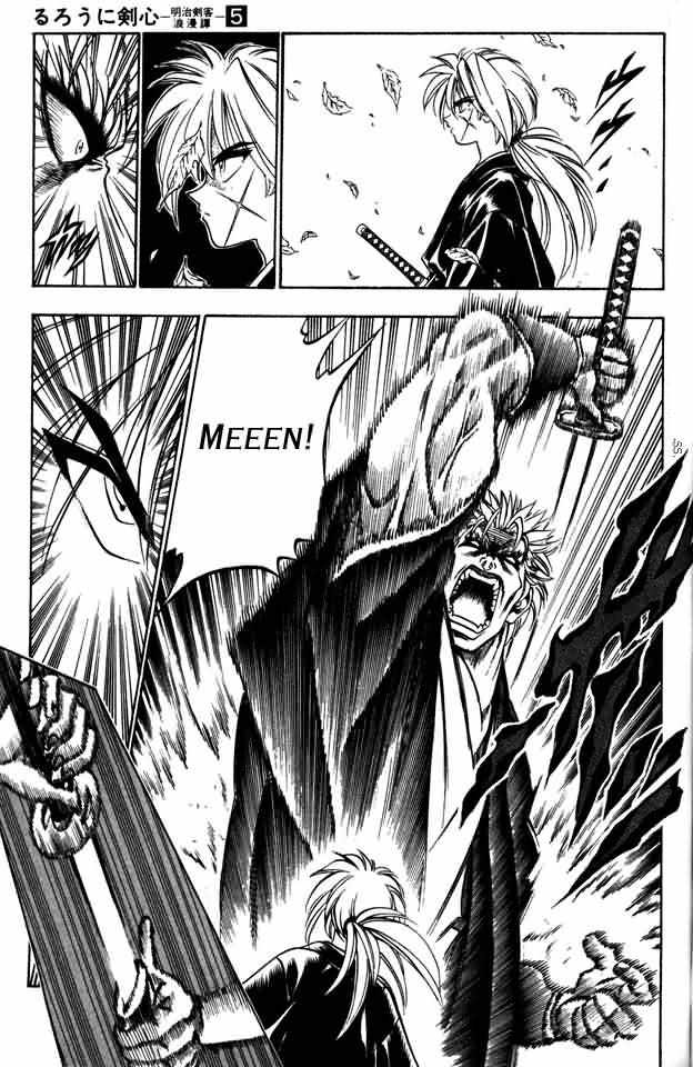 Read Rurouni Kenshin ES Manga Online