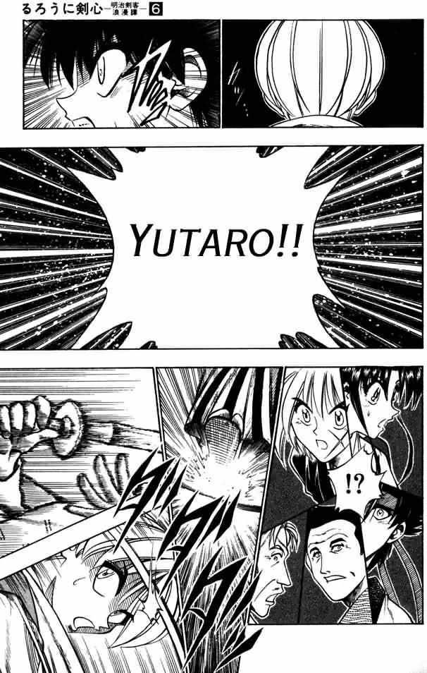 Read Rurouni Kenshin ES Manga Online