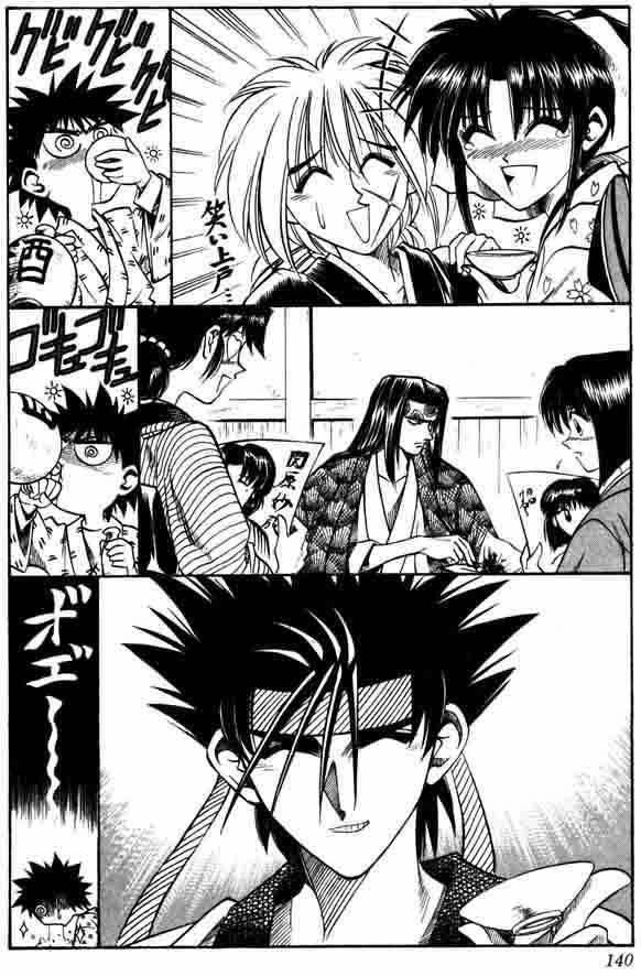 Read Rurouni Kenshin ES Manga Online