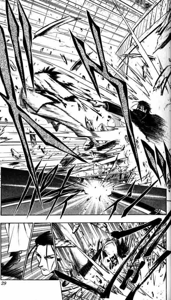 Read Rurouni Kenshin ES Manga Online