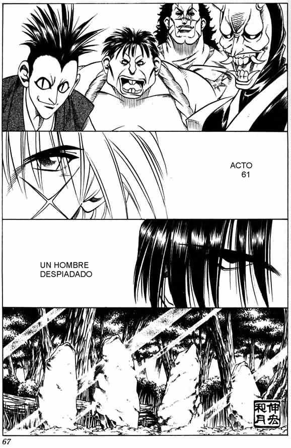Read Rurouni Kenshin ES Manga Online