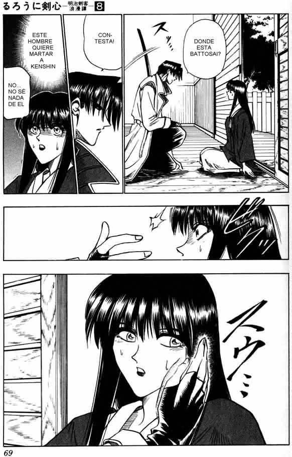 Read Rurouni Kenshin ES Manga Online