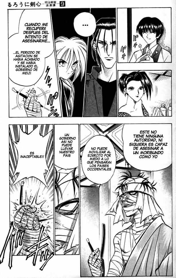 Read Rurouni Kenshin ES Manga Online