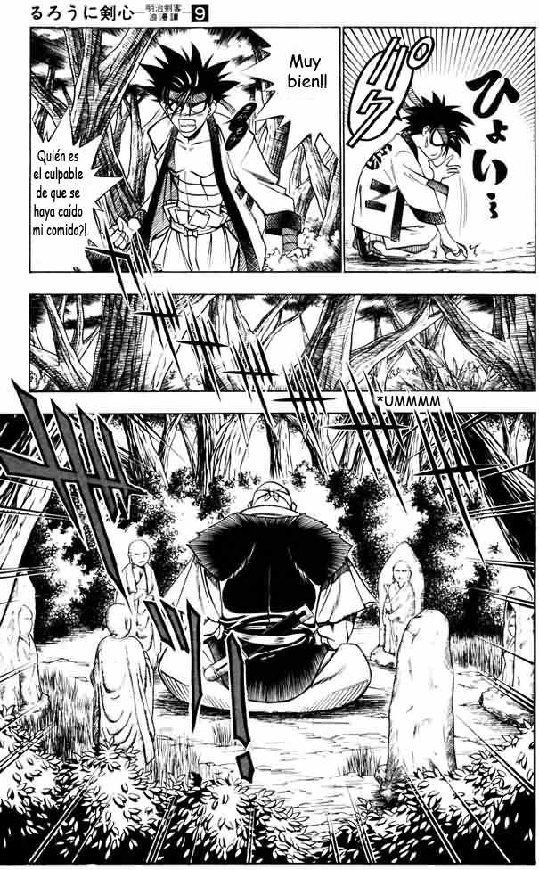 Read Rurouni Kenshin ES Manga Online
