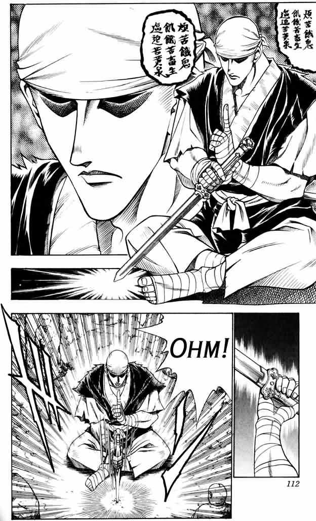 Read Rurouni Kenshin ES Manga Online