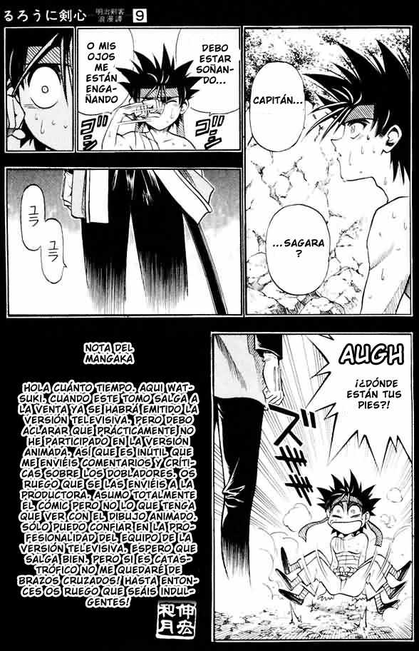 Read Rurouni Kenshin ES Manga Online