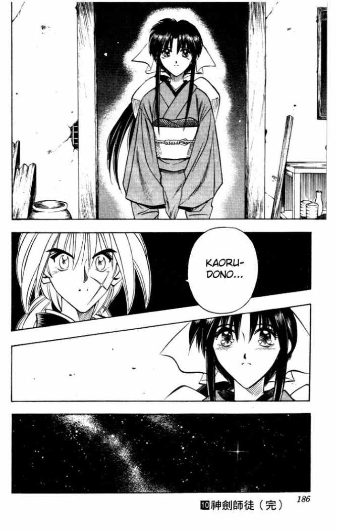 Read Rurouni Kenshin ES Manga Online