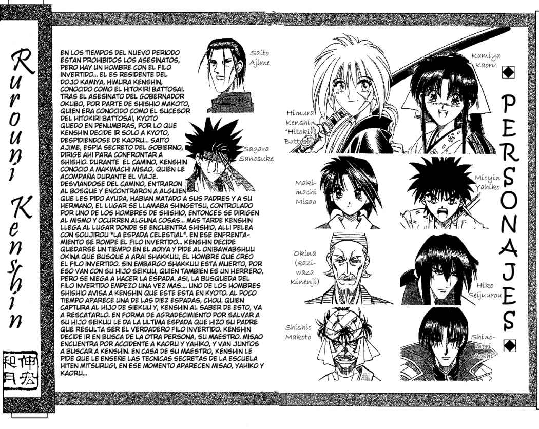 Read Rurouni Kenshin ES Manga Online