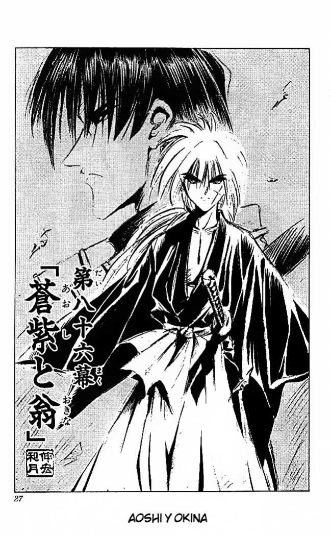 Read Rurouni Kenshin ES Manga Online
